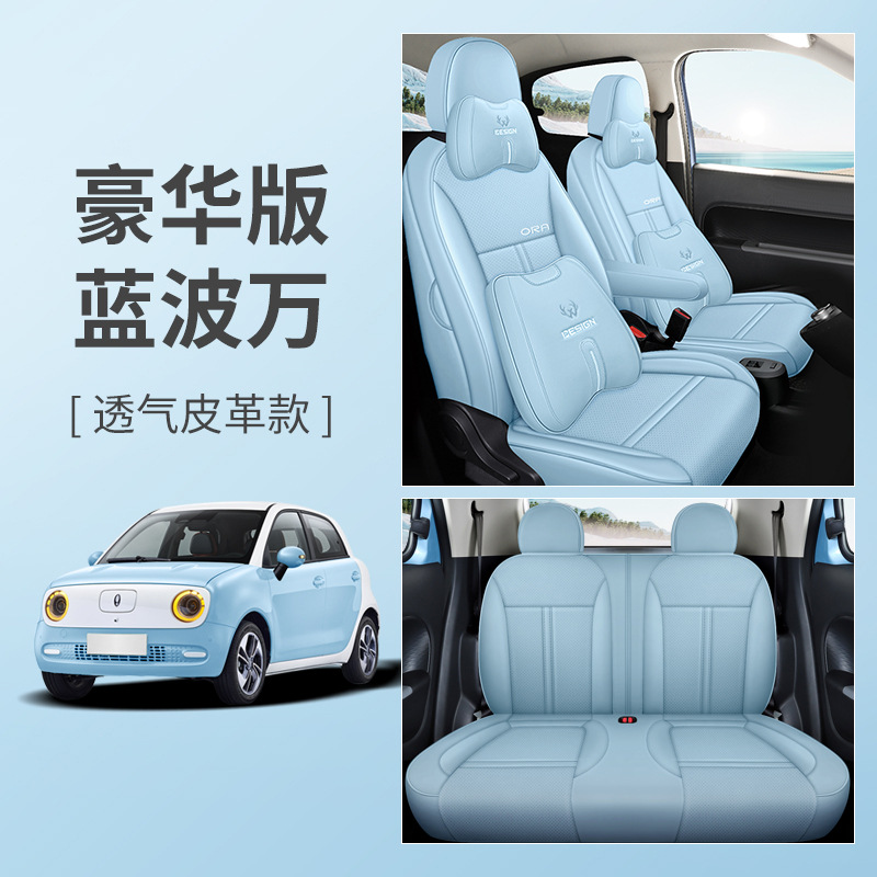 LJ 만리장성 오일러 통기성 가죽 디럭스 에디션 람보 완