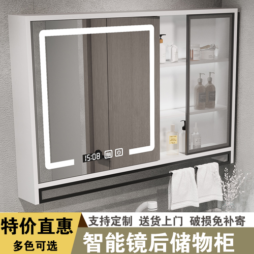 Bathroom Smart Bathroom Mirror Cabinet Separate Wall-Mounted Bathroom Cabinet Vanity Mirror Toilet Mirror with Storage Locker