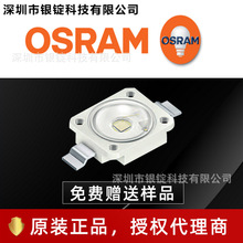 OSRAM�W˾��LUW W5AM�׹�͹�^ �NƬ6070����3W ������܇LED����