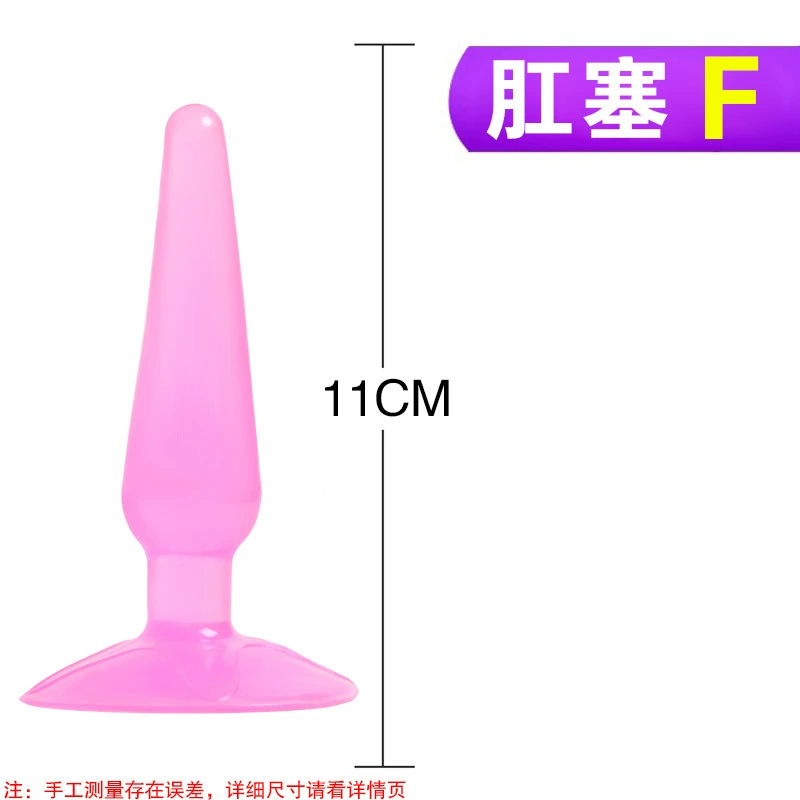 0eCA Задний вход Anal Plug Beads Женские взрослые секс-игрушки анальный мастурбатор страстные бусины SM альтернативный анальный зонд