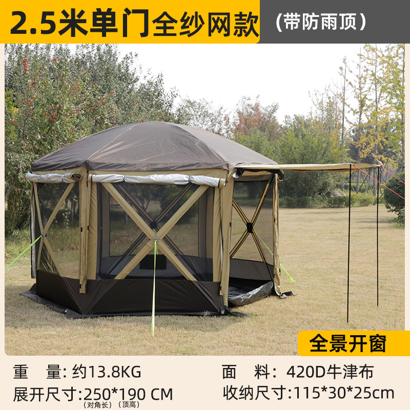 六角形テント、大型キャノピー、自動テント、防風・防雨、結婚式、ビーチ、モンゴルパオ、キャンプ、屋外大型テント|undefined