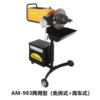 Aomai Brake Disc Repair Machine Disc Grinder Car Brake Disc Repair Machine Tool Disc Machine Am-983 (Əyləc diski təmiri) - dual-function-model-983