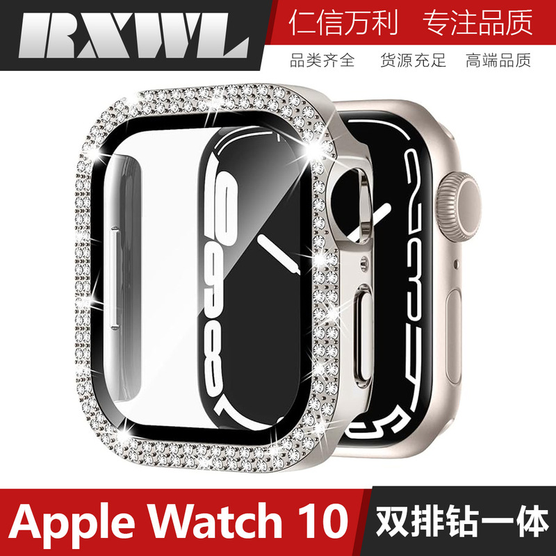Suitable for Apple Watch S10 Diamond-Encrusted Protective Case iWatch S11 Double-Row Diamond Tempered Film Integrated Full-Cover Watch Case