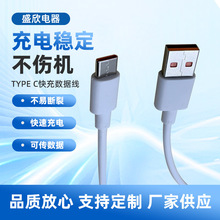 5A������С����L��type-c������侀�m�ð�׿�֙C�W��5A���