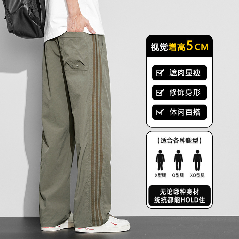 Summer Thin Men's Cargo Casual Pants Outdoor Hiking Straight Loose Versatile Sports Parachute Pants Striped Breathable