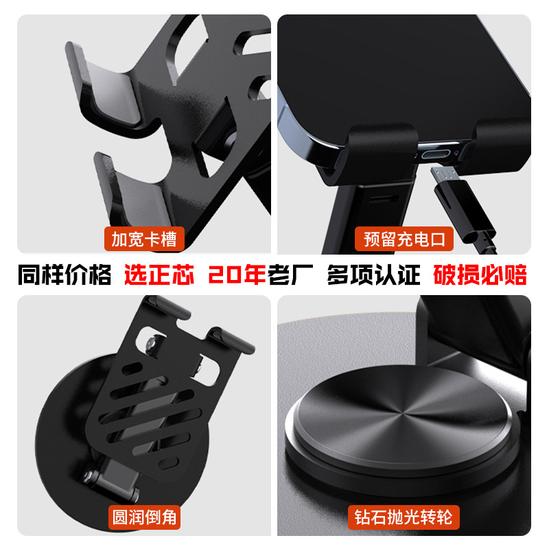跨境手机支架便携折叠桌面平板架网课直播支撑架旋转升降金属支架