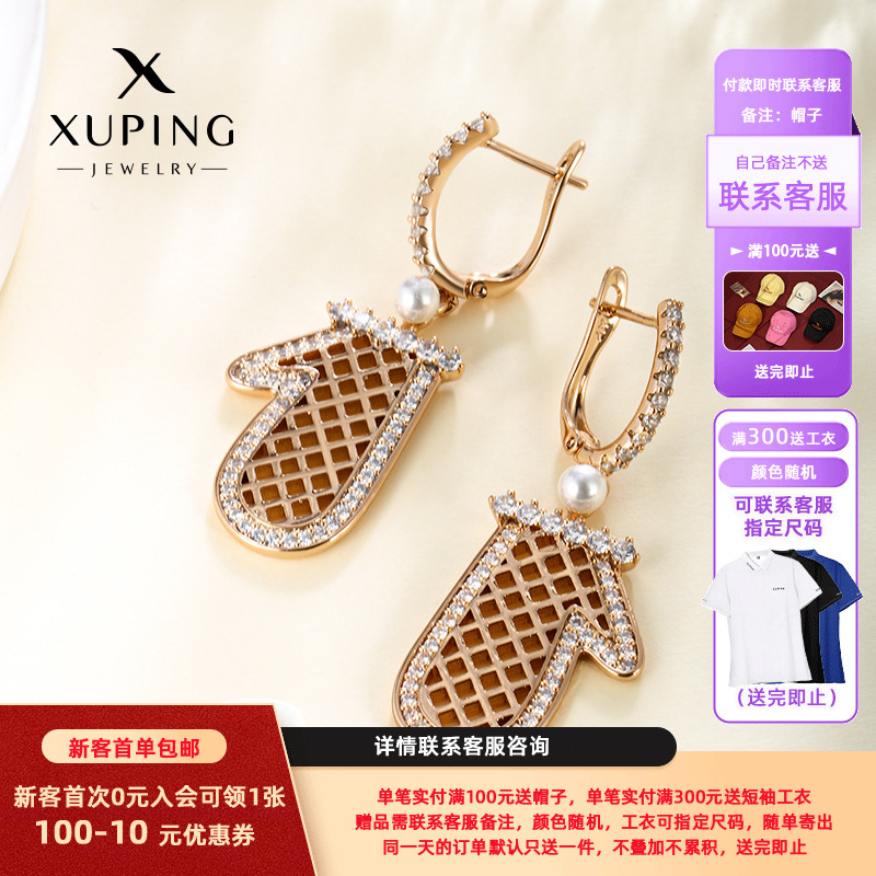 Xuping joyería guantes creativos diamantes pendientes de perlas de diseño ligero de lujo nicho pendientes al por mayor para mujeres