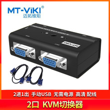 �~�ؾS��MT-260KL �ք�USB KVM�ГQ��2�� 2�M1�������I�ГQ �侀