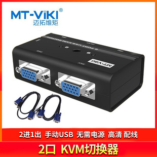 �~�ؾS��MT-260KL �ք�USB KVM�ГQ��2�� 2�M1�������I�ГQ �侀