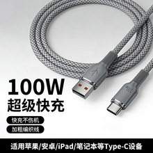 100W������䔵�����m����O���A���֙Cƽ��܇�d���LType-C�����C