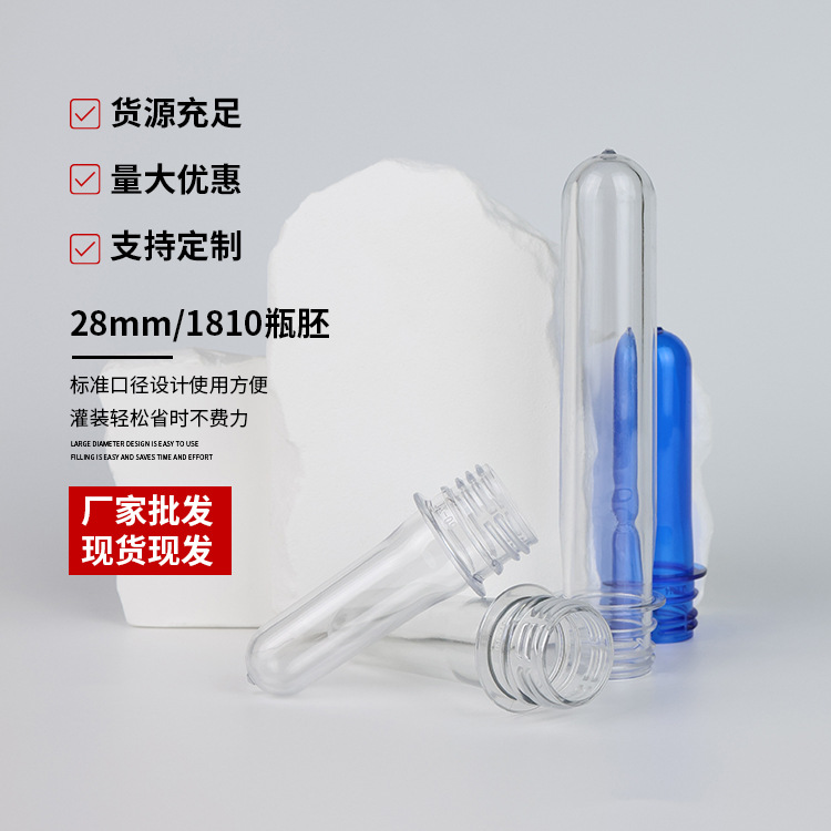 28 calibre PCO dientes 1810 botella verde botella de tubo de plástico verde botella de plástico PET transparente botella de plástico al por mayor