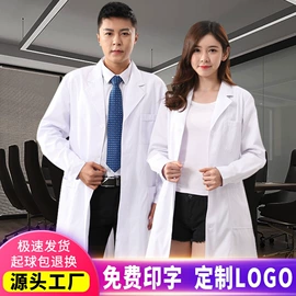 工作制服;工作帽;诊所工作服