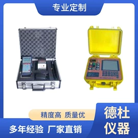 水质分析仪;测定仪;食药品检测仪