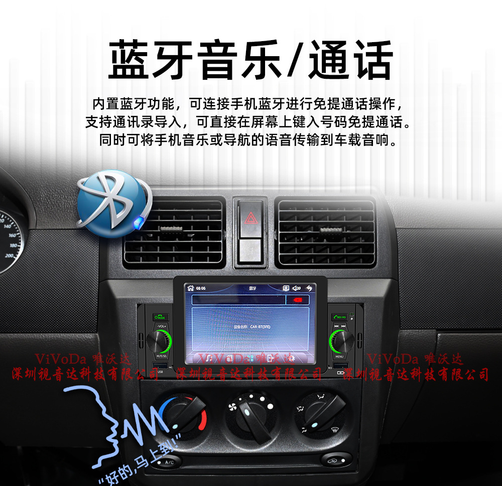 1688视音达单锭5寸MP5带C中文详情_13.jpg