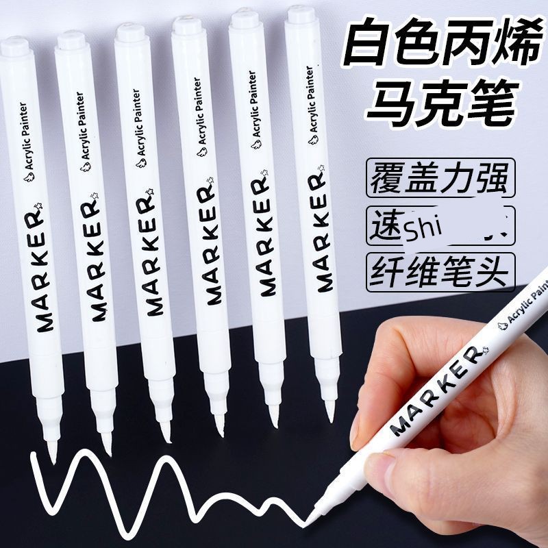 Wholesale Fine-Tipped Soft-Head Acrylic Marker White Highlight Pen Marker Pen Art-Specific Watercolor Pen Drawing Pen