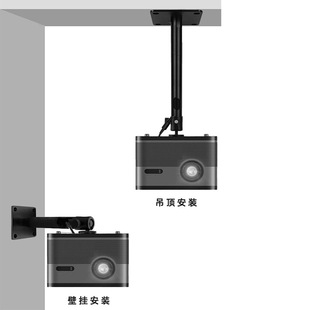 Projector Bracket Aluminum Alloy Hanger Wall-Mounted Micro-Throw Single-Hole Household Hoist Telescopic Suitable for Jimi Nuts