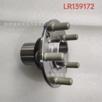 Трансграничный LR139172 LR114255 Подходит для Land Rover Star Vark Splancing Обнаруженный фланец задней оси