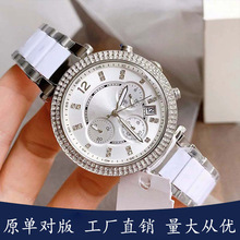 ���Q�羳M Kԭ��Ůʿ�荝M��������ʯӢ�ֱ� MK5896 MK5774