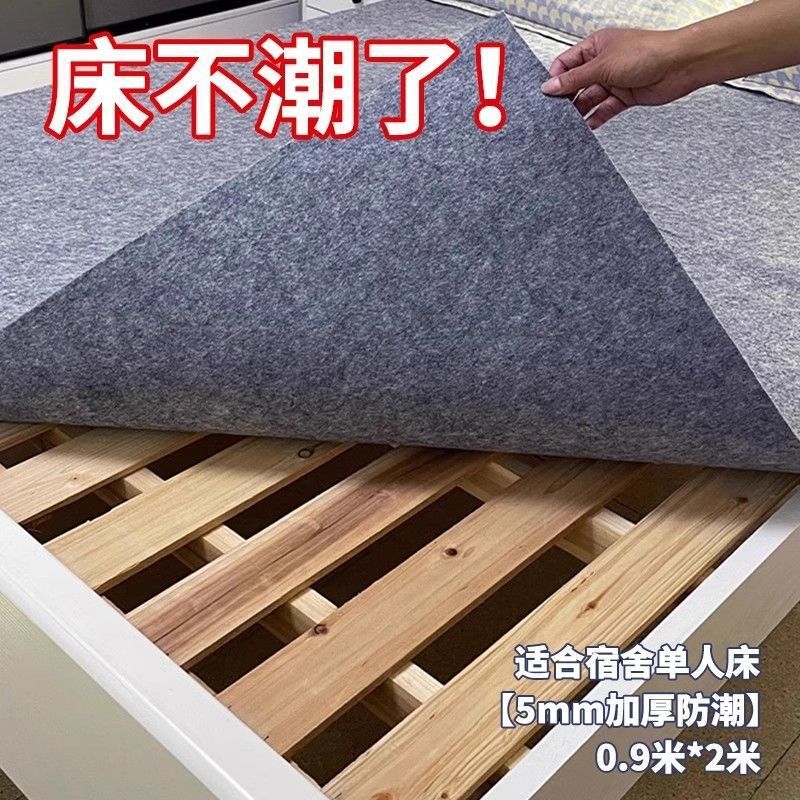Four-Season Moisture-Proof Mat, Anti-Mildew Felt Mattress, Student Single Dormitory Moisture-Absorbent Foldable Floor Tatami Mattress New Four-Season Moisture-Proof Mat, Anti-Mildew Felt Mattress, Student Single Dormitory Moisture-Absorbent Foldable Floor Tatami Mattress New