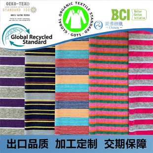 ɫ���ʗl���Z�q �����ЙC������BCI�l�y��q��ë�� ��ͯŮ�b����
