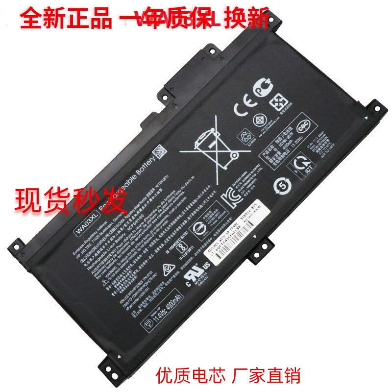Applicable to HP HSTNN-UB7H 916367-541 TPN-W126 WA03XL notebook battery