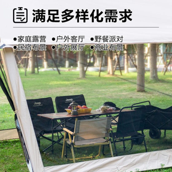 Outdoor Mesh Screen Tent Camping Anti-mosquito Net Silver Coated Sunscreen Rainproof Portable Picnic Beach Shade