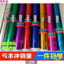 金布金纸包树装饰布皱树干金色包柱布树木缠绕金箔纸酒店抓皱