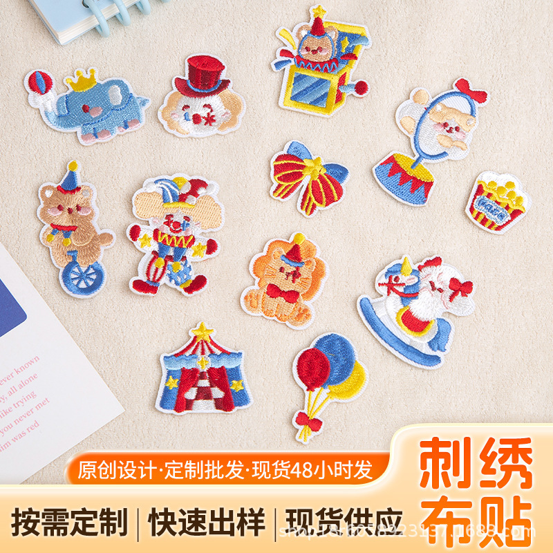Embroidered Patches for Computer Bags, Circus Series Fabric Patches, Clown Patches, Various Fabric Patches, Clothing Embroidery