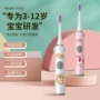 电动防水儿童美白牙刷