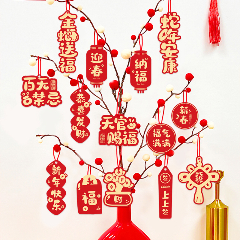 Año nuevo hermoso significado atmósfera decoración etiqueta bendición cubo Holly decoración colgante TARJETA DE Año Nuevo bendición cubo colgante pequeña joyería