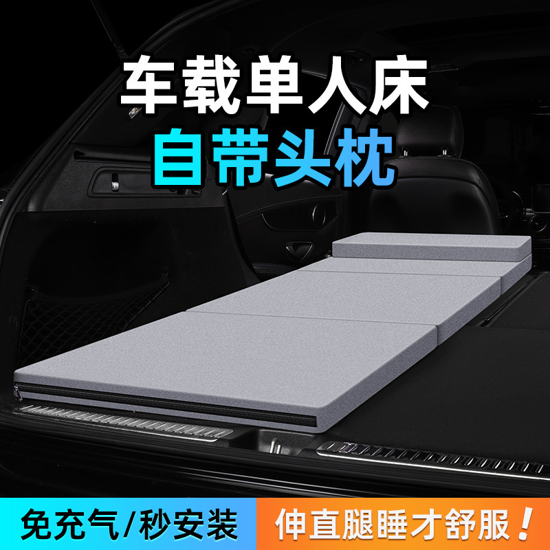 Car Single Sleeping Mat Foldable Large Truck Driver Trunk Rear Sleeping Mat Nap Floor Sleeping Mattress