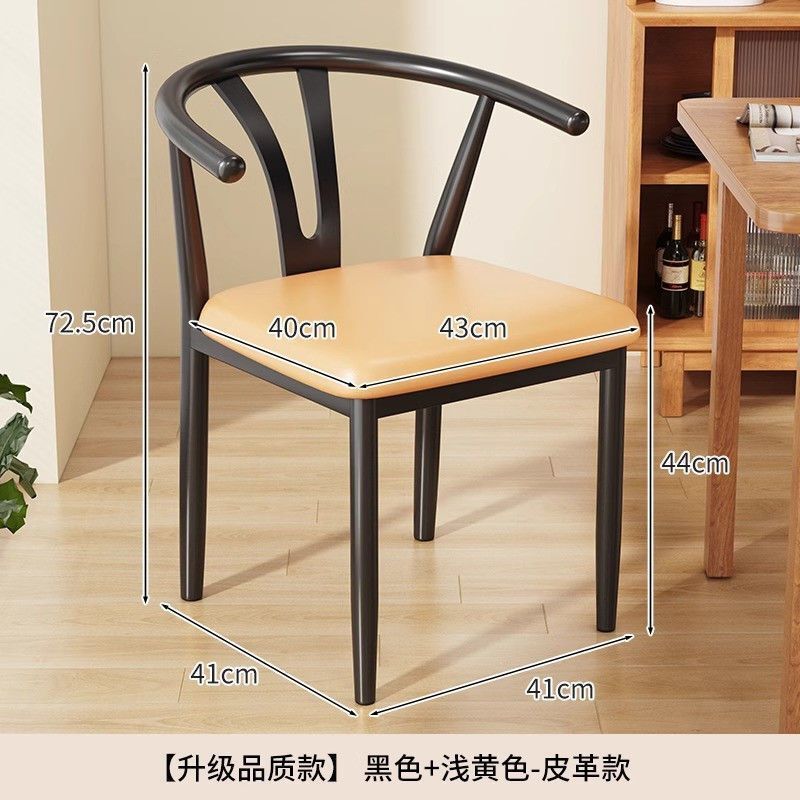 中式复古家用餐椅现代简约太师椅牛角靠背椅高级餐厅凳子铁艺围椅|undefined