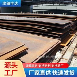 彩钢瓦;工具钢;无缝管