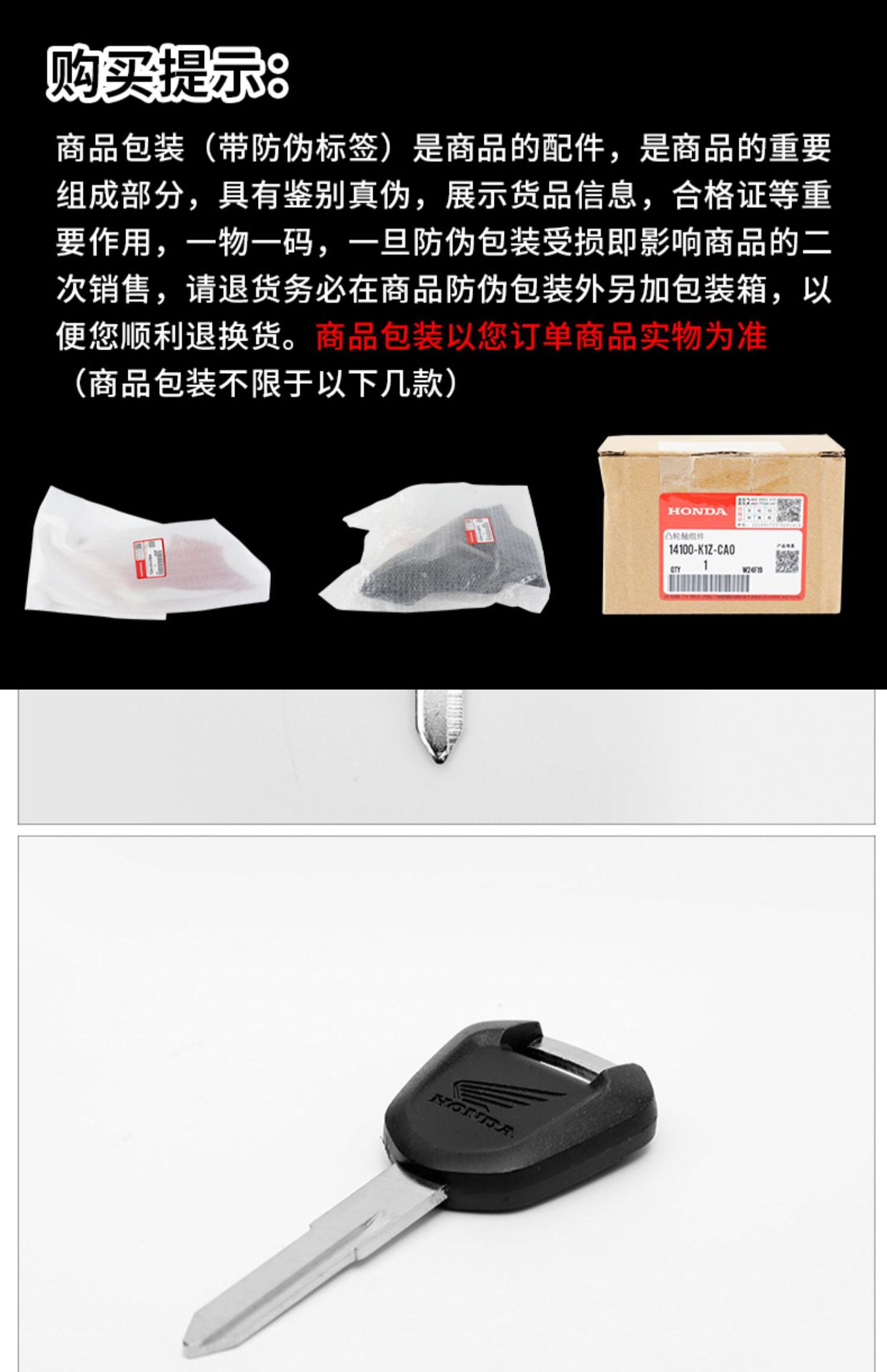 Suitable for Wuyang Honda Cm300 Nsp Other 90 Cb Other 90R Zhidao Mangzhi Key Embryo Other 90t