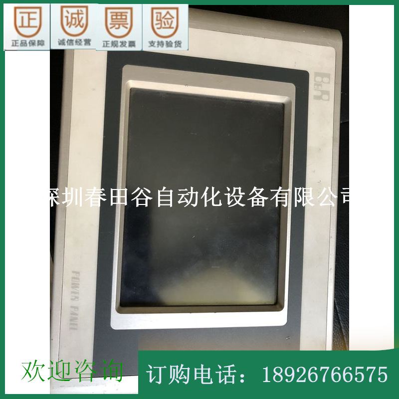 贝加莱4pp220.0571-65 整机八成新 议价销售