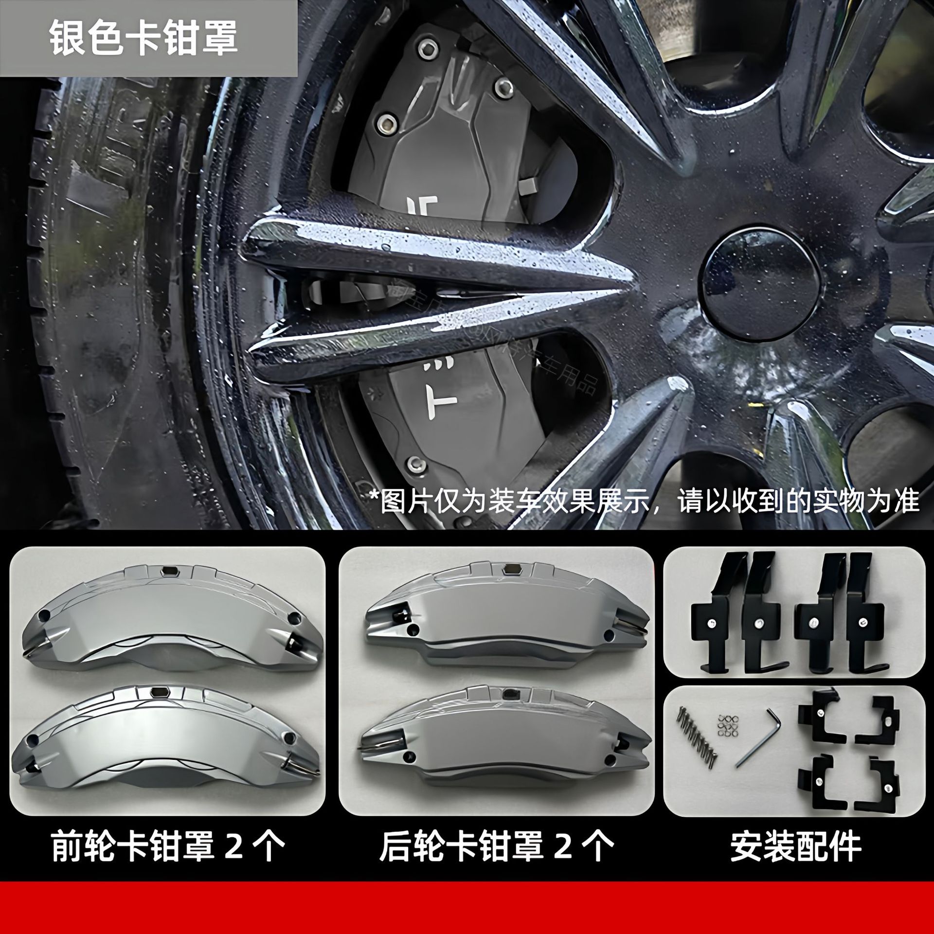 Brake caliper cover | Tesla Tesla Model - refreshed-y-silver-caliper-cover