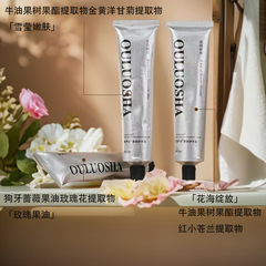 ハンドクリーム 女性用 フローラル フルーティー 75ml 乾燥、さわやか、保湿、エッセンシャル オイルの香り お土産 長時間持続する若返り