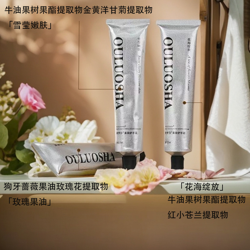 ハンドクリーム 女性用 フローラル フルーティー 75ml 乾燥、さわやか、保湿、エッセンシャル オイルの香り お土産 長時間持続する若返り|undefined