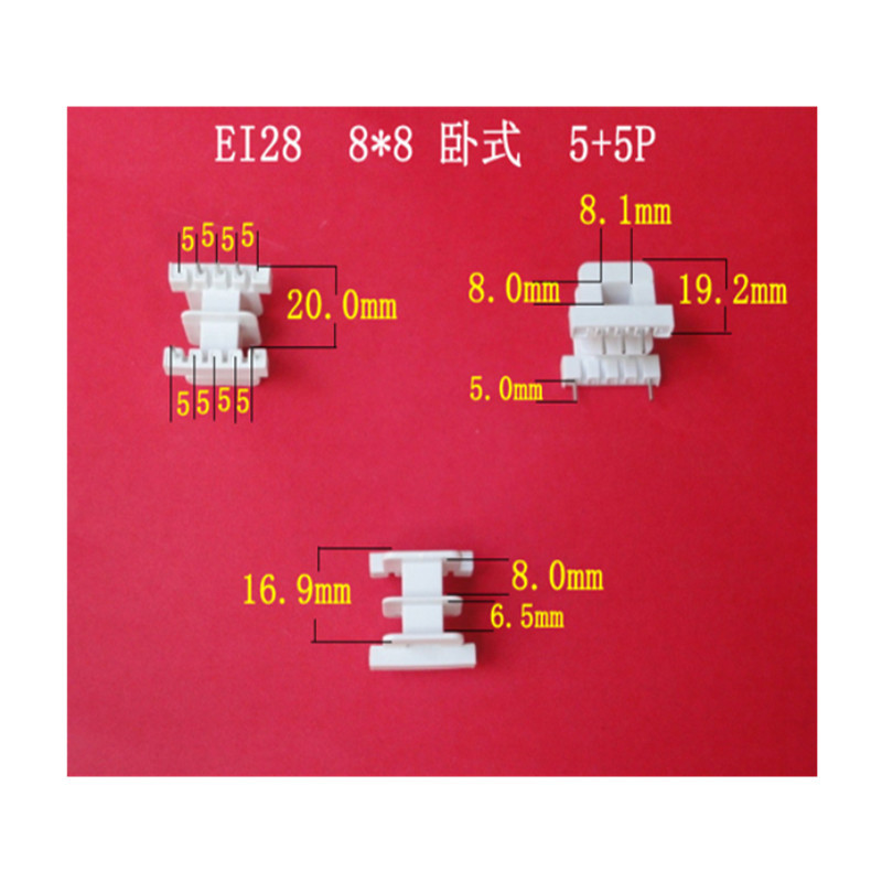 全自动生产低频电源变压器骨架 EI 28  8*8卧式王字5+5插针式胶芯