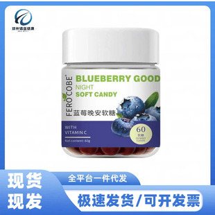 FEROCOBE�{ݮ����ܛ�Ǻ��S����C���z�ǹ�ƿ�b���e��ʳ�ǹ����l