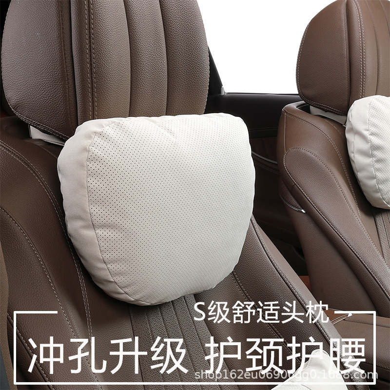 천공 된 머리 받침 머리 돌기는 메르세데스-벤츠 S-클래스 MAYBACH 펀칭 목 베개 자동차 베개 5 시리즈 목 허리 베개에 적합합니다.