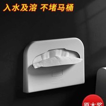 一次性马桶坐厕纸盒卫生间坐垫纸商用写字楼医院溶水型坐厕纸架