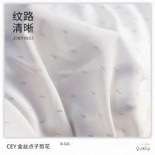 涤纶CEY金丝 银丝点子剪花复合丝雪纺125克 连衣裙时尚女装面料