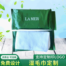 广告湿毛巾定 做单片装全棉一次性酒店湿毛巾 创意餐饮消毒湿毛巾