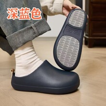 EVA防滑厨师鞋厨房专用男女同款防水防油拖鞋2025新款餐厅工作鞋