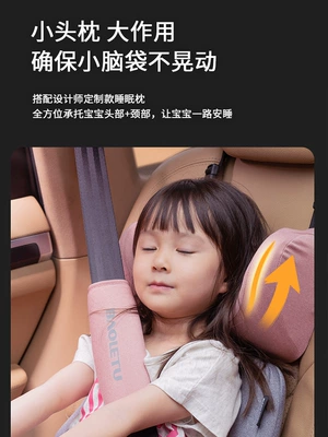 Car child safety seat — Seat Booster Pads over 3