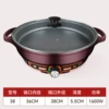 Upgraded Hongzun non-stick style 38CM (3-5 people)