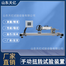 ���B�UŤ�Dƣ��ԇ�̨ ��ʽŤ�D���� Ť�D�Ƕșz�y�ք�����ԇ�C