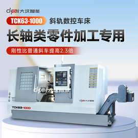 数控斜车TCK50小型自动车床tck56车铣复合钻铣床机床导轨高效