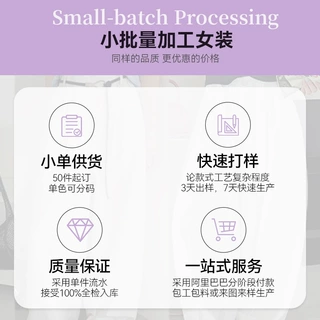 女装裙裤定制加工厂小批量代加工服装定制女装半身裙裤裙牛仔裤